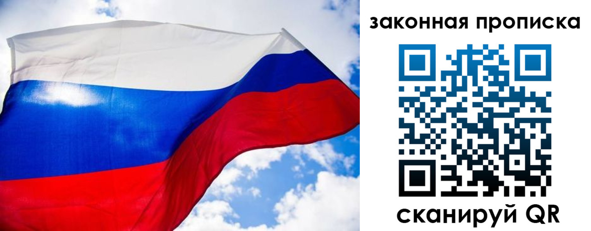 временная регистрация собственник в Твери