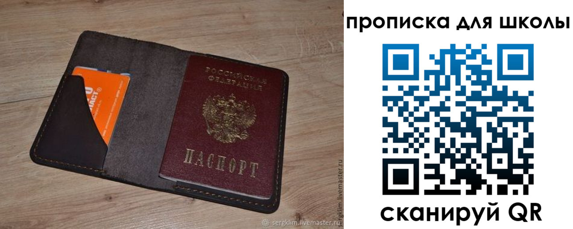 временная регистрация адрес в Твери