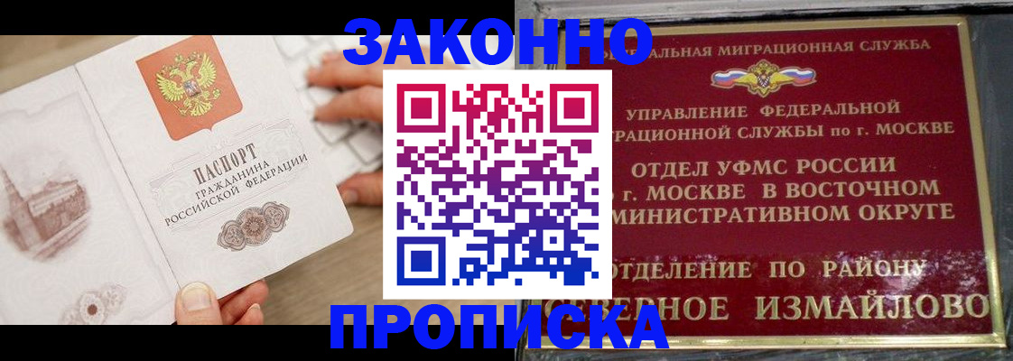 прописка поиск в Твери