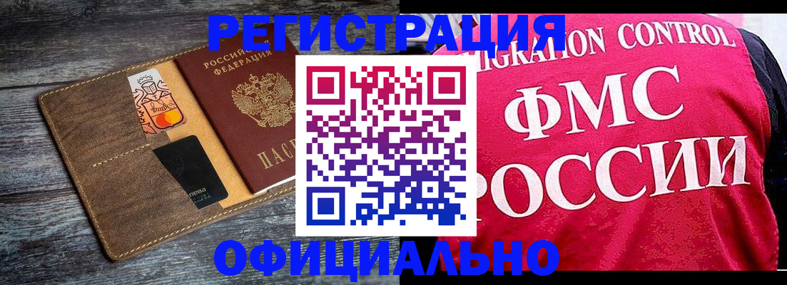 регистрация для дет. сада в Твери