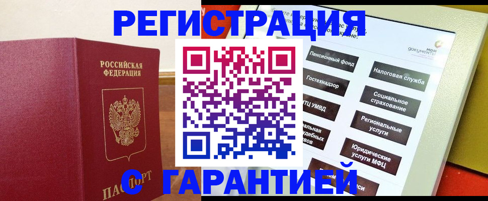 найти адрес прописки в Твери