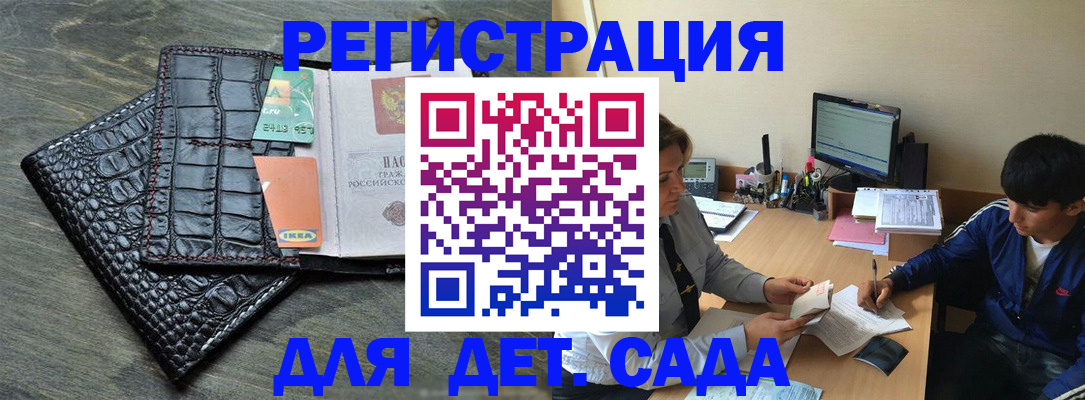 прописка для военкомата в Твери
